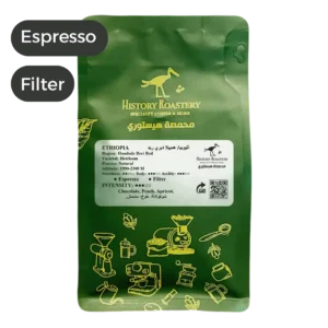 أثيوبيا/ همبيلا ديري ريد