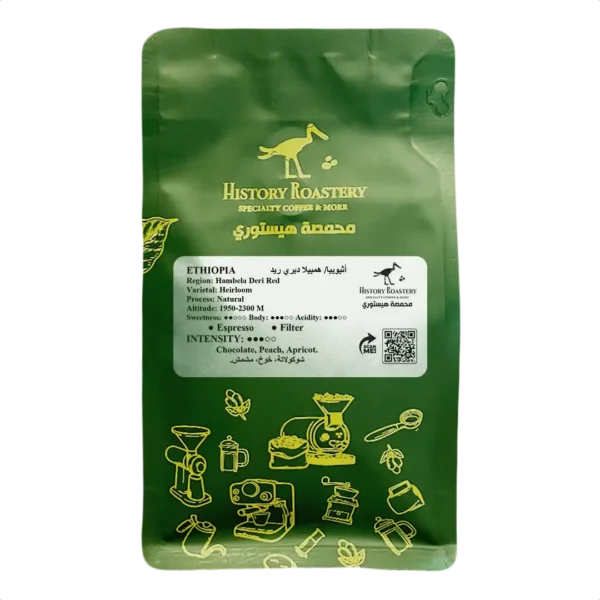 Ethiopia / Hambela Deri Red (250g)