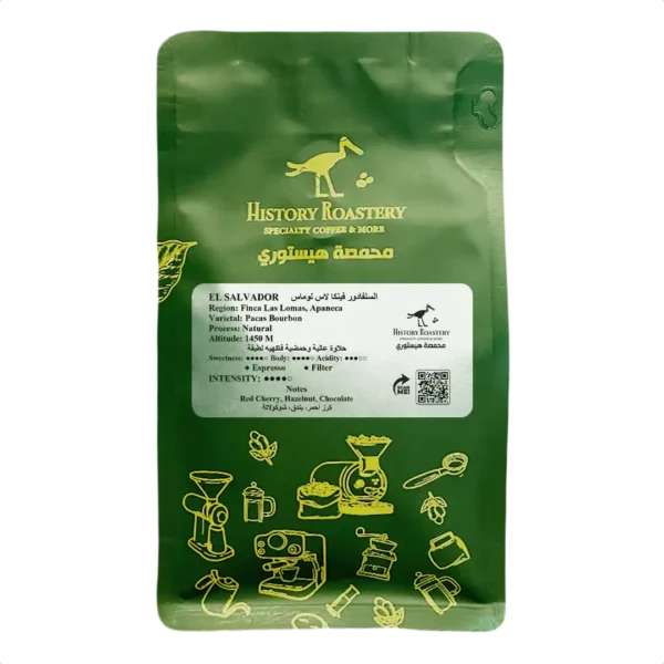El Salvador Finca Las Lomas (250g)