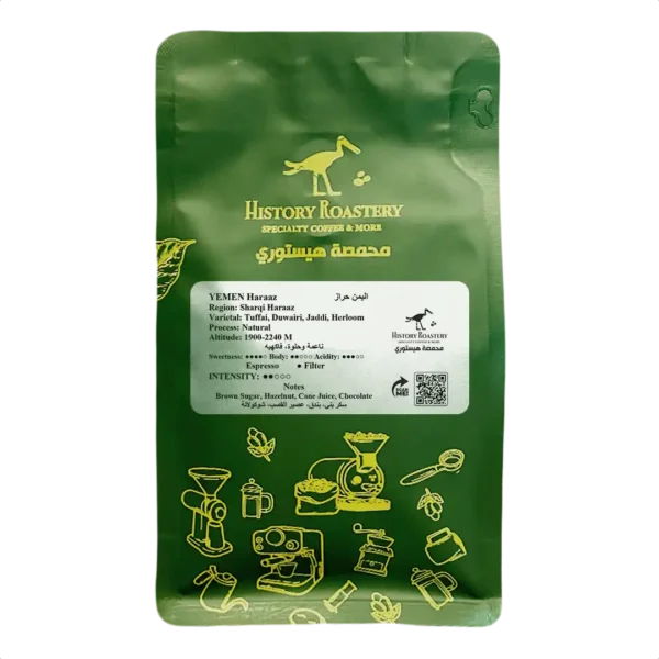 Yemen Haraz (250g)
