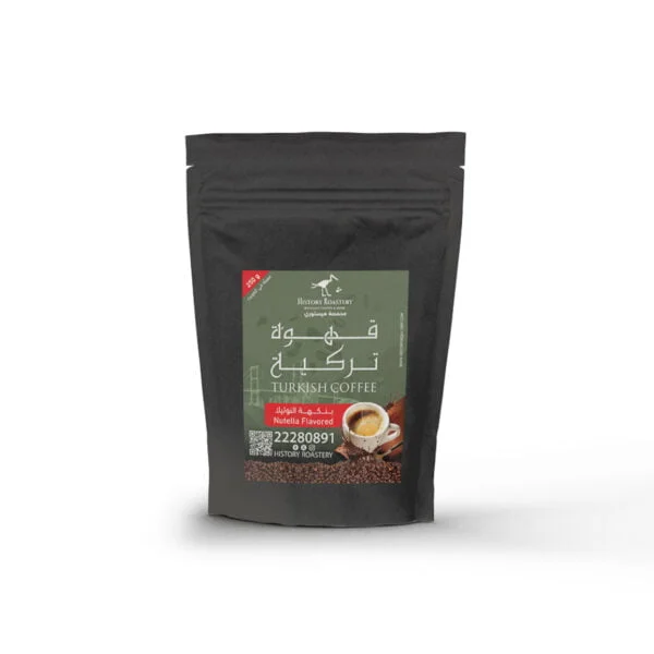 Nutella Flavored Turkish Coffee