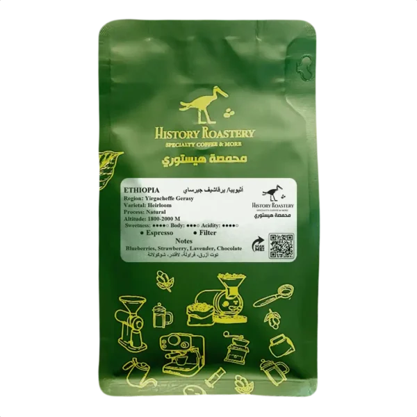 Ethiopia Yirgacheff Gersay 250g