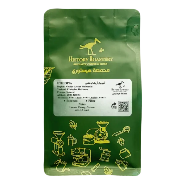 ETHIOPIA aricha wubanchi